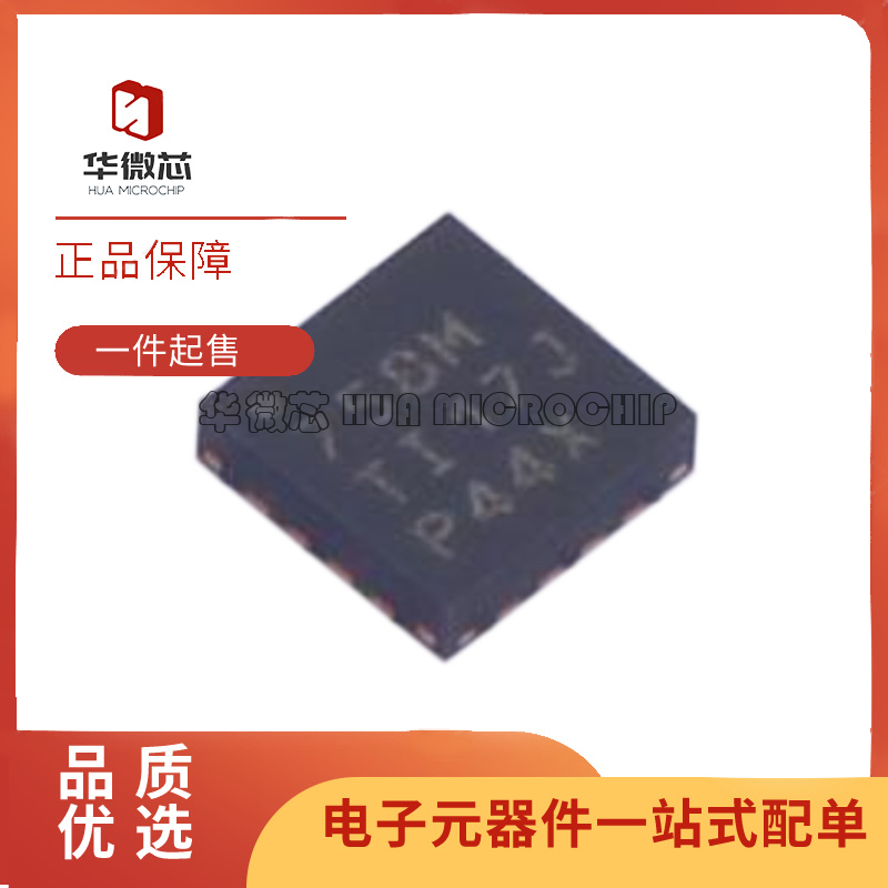 TI电子元器件芯片全新原装正品