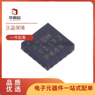 全新原装DAC60508/70508/80508 MRTER/MRTET/ZRTER/ZRTET WQFN-16