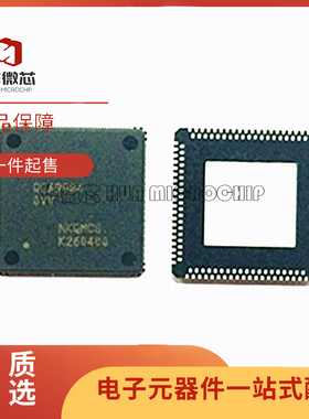 QCA9984-0VV QFN封装  无线路由器芯片 全新原装正品