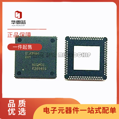 高通无线路由器芯片全新原装正品
