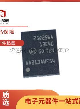 N25Q256A13EF840F 丝印25Q256A 存储器IC芯片 VDFPN8 全新原装