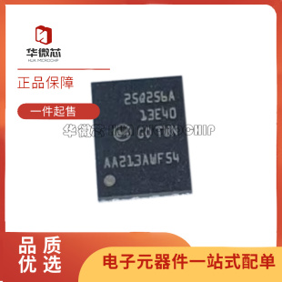 N25Q256A13EF840F 丝印25Q256A 存储器IC芯片 VDFPN8 全新原装