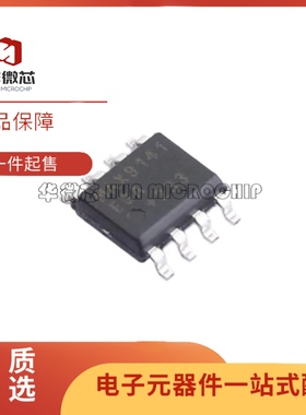 全新正品MAX9141ESA+T MAX9141ESA SOIC8封装 单路比较器芯片