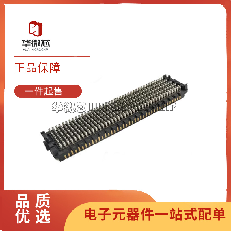 SAMTEC板对连接器芯片原装正品