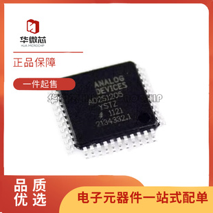 AD9240AS/ASZ 9243 AD2S1205YST/YSTZ 2S1205WST/WSTZ芯片LQFP44