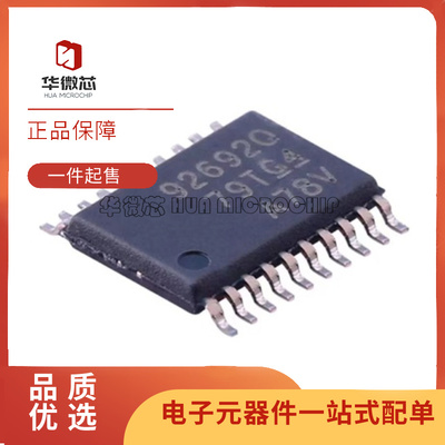 TILED驱动芯片全新原装正品