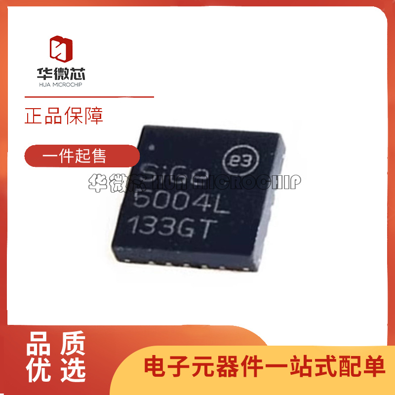 思佳讯射频放大器芯片全新原装