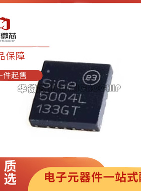 SE5004L-R SE5004L 5004L QFN-20 射频放大器芯片 全新原装