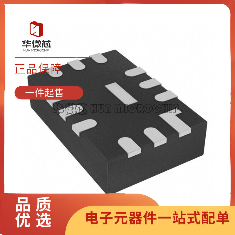 LTC5548IUDB QFN-12 #TRMPBF TRPBF 射频混频器芯片 全新原装