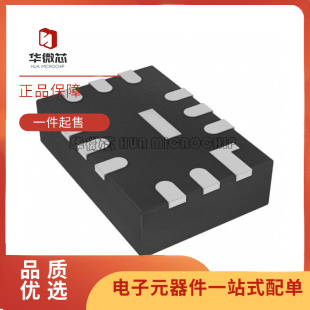 LTC5548IUDB QFN-12 #TRMPBF TRPBF 射频混频器芯片 全新原装