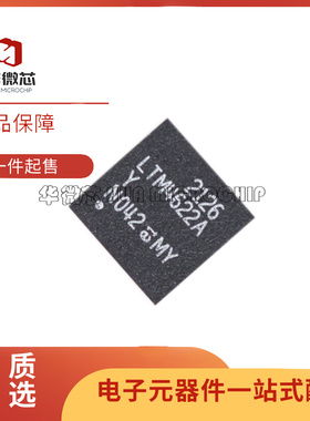 LTM4622EY IY AEY AIY 封装BGA25 开关稳压器芯片 全新原装正品