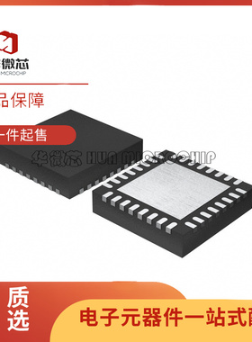 全新原装 STA5620CTR/A/ATR/TR STA5630TR 封装QFN-32 射频IC芯片