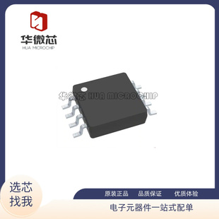 TLV272IDGKR 丝印AVG MSOP-8封装 运算放大器芯片 全新原装正品