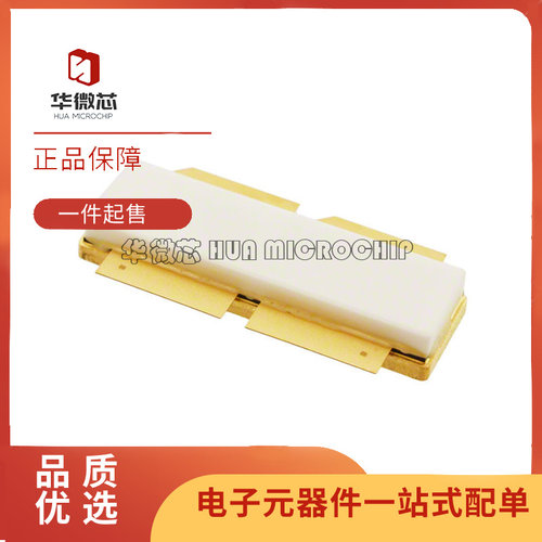 华微芯射频管芯片全新原装正品