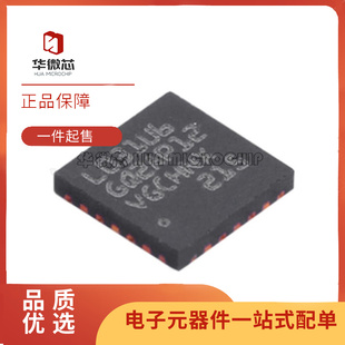 全新STM32L011F3U6 32L031G4U6 F4U3 F4U6 G6U6 G6U7芯片QFN20/28