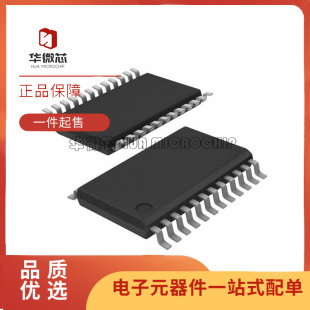 TSSOP AD5340 AD5340BRU 數模轉換器 全新原裝 24封裝 AD5340BRUZ