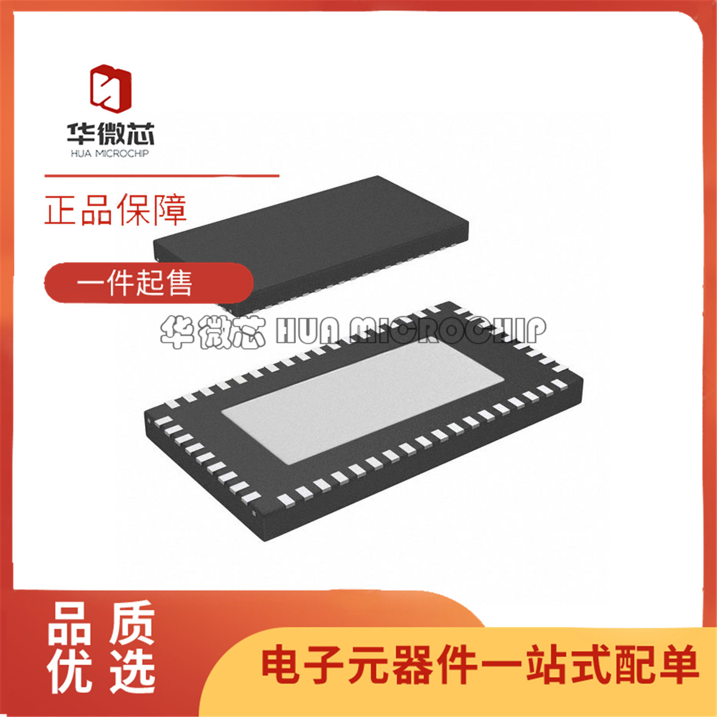 原装正品 DS125BR820NJYR 封装WQFN-54 信号缓冲器/中继器/分配器