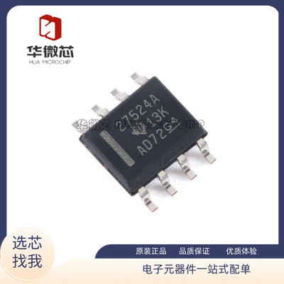 TI门驱动芯片全新原装正品