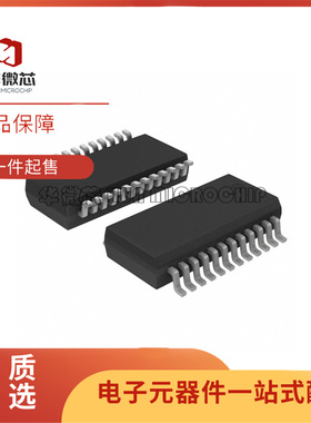 HMC252AQS24E HMC252QS24ETR HMC252A HMC252 QSOP24射频开关芯片