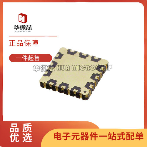 华微芯电子元器件芯片原装正品