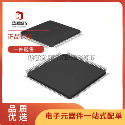 微芯电子元器件全新原装正品