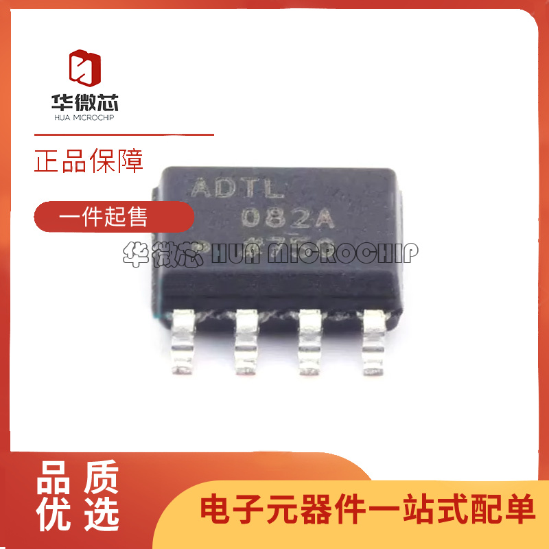 ADI运算放大器芯片全新原装正品