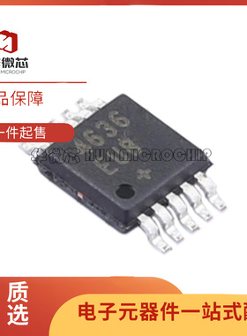 MAX4636EUB+T MSOP-10封装 多路复用器芯片 全新原装正品
