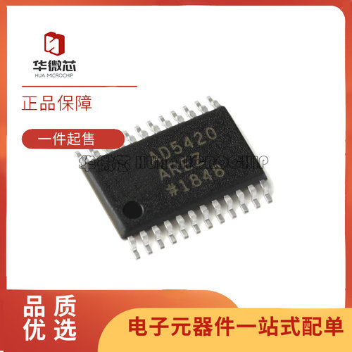 ADI电子元器件芯片全新原装正品