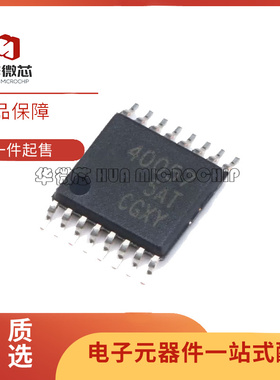 全新 DRV8800PWP/PWPR 8801 8860 TPS40021 40057 40071 HTSSOP16