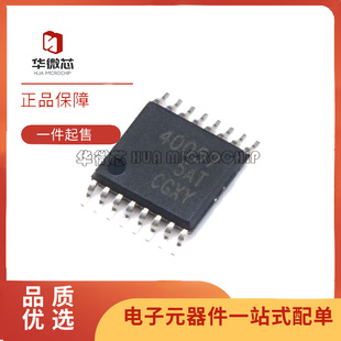 全新 DRV8800PWP/PWPR 8801 8860 TPS40021 40057 40071 HTSSOP16