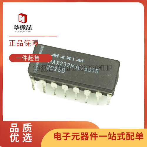 MAXIM电子元器件芯片原装正品