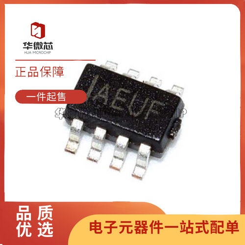 MPS电子元器件芯片全新原装正品