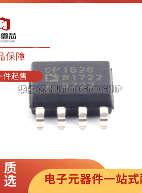 OP162GSZ OP162GS 精密运算放大器芯片 封装SOP-8 全新原装正品