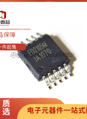 原装正品 贴片 FD2105M MSOP-10 无线充电/半桥驱动芯片
