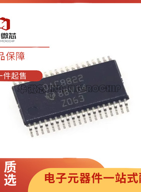 全新原装DAC8805/8822 QDBT/QDBTR/QBDBTR/QCDBTR 封装TSSOP-38