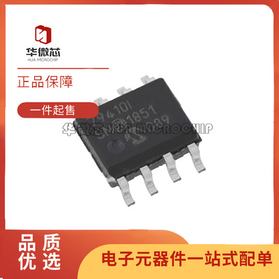 MCP79410T-I/SN实时时钟IC芯片