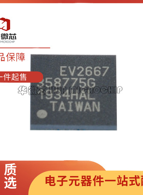 TC358778XBG 358778XBG BGA-80 贴片视频桥接器芯片 全新原装正品