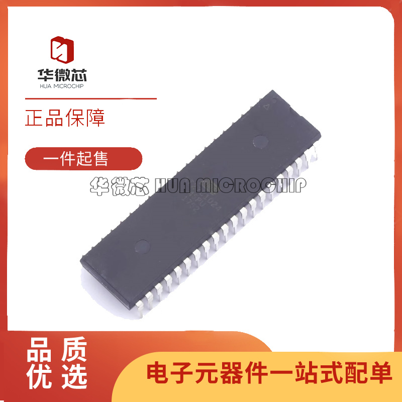ATMEL存储器芯片全新原装正品