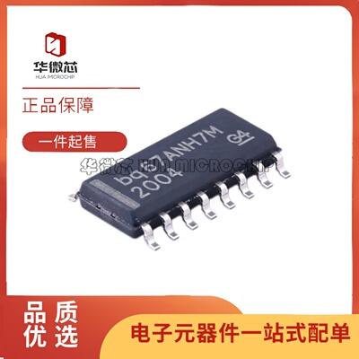 BQ2004SNTR系列电池管理芯片