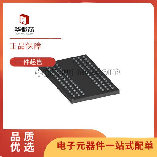MT48H16M32LFB5-6ITC内存芯片
