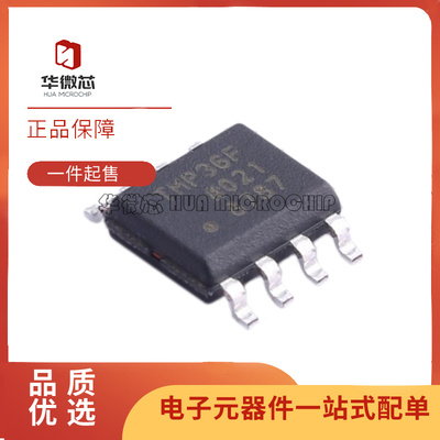 TMP36FSZ电压输出温度传感器芯片