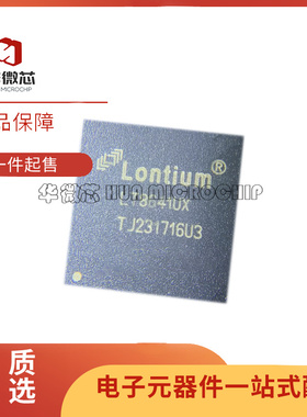 LT8631UX_U3 LT8641SXE 8641UX_U5 LT8644 8668SXC 8668SX-D _U2