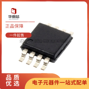 AD8421ARMZ MSOP8 丝印Y49 AD8421ARM AD8421 放大器 全新原装