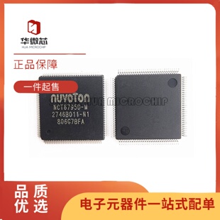 NCT6798D NCT6793D NCT6795D-M NCT6797D-M NCT6798D-R NCT6796D