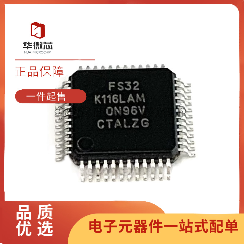 NXP电子元器件芯片全新原装正品