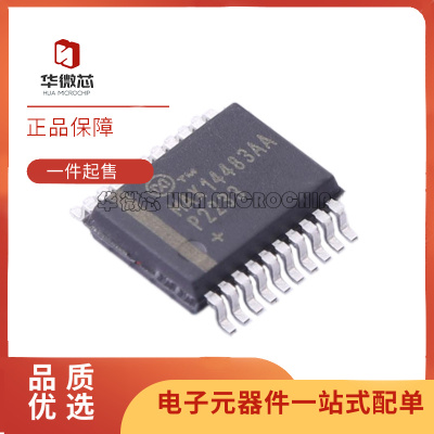 MAXIM隔离式SPI芯片原装正品