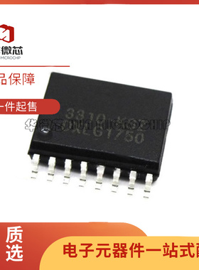 CS3310-KSZ SOP16封装 立体声数字音量控制芯片 全新原装正品