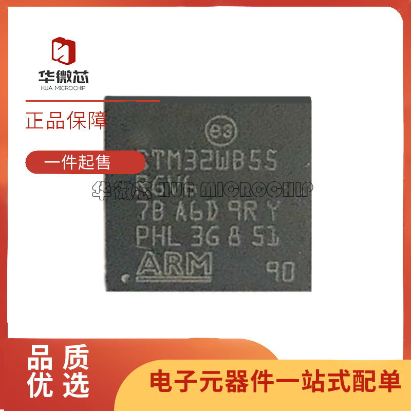 STM32WB55RGV6 REV6 RCV6 CEU6TR CGU6 CCU6 32位微控制器-MCU