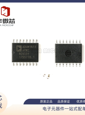 ADUM1411ARWZ/ARW 2251 2201 2250 2400 2401 2402 3301贴片SOP16