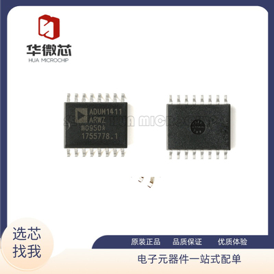 ADUM1411ARWZ全系列隔离器芯片